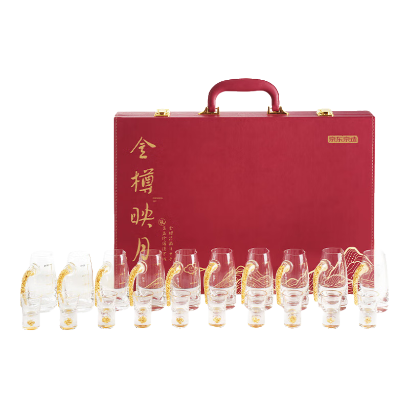 JD Original Liquor Set, 24K Platinum High-End Liquor Glasses with Scale, Decanter, Gift Box, Mid-Autumn Festival And National Day, 10 Decanters And 10 Cups