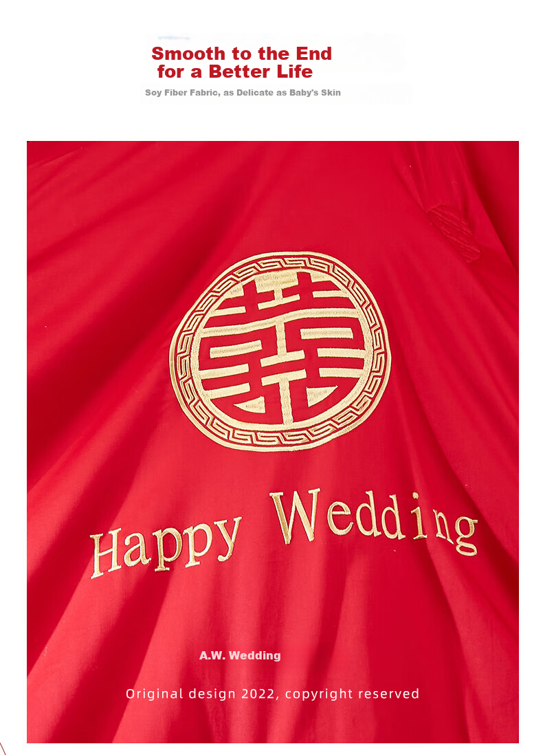I-WILL Wedding Joy Embroidered Comforter for Spring, Autumn And All Seasons, Double Size Cotton Quilt, Approximately 5.4 Jin (2.7 Kg), 2.2*2.4m, Red 11