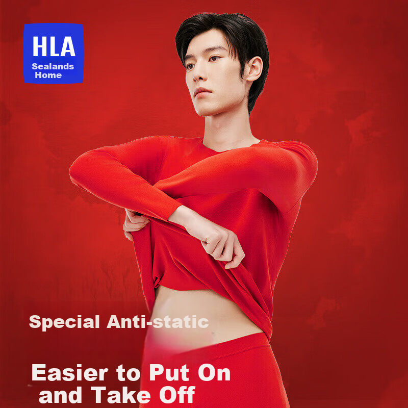 HLA [Hongyun] Thermal Underwear for Men, Zodiac Year Double-Sided Fleece 230g, Jijie Red Autumn Top And Bottom Set