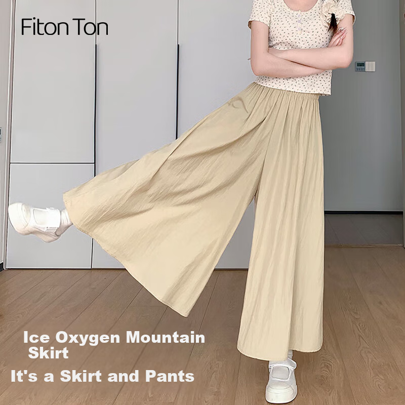 FitonTon Women's High-Waisted Slimming A-Line Skirt Pants, Trendy Casual Loose Wide-Leg Trousers for Summer 2026 New Collectio