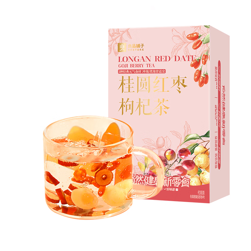 良品铺子 桂圆红枣枸杞茶120g 花草茶茶包男女皆宜（10小包）
