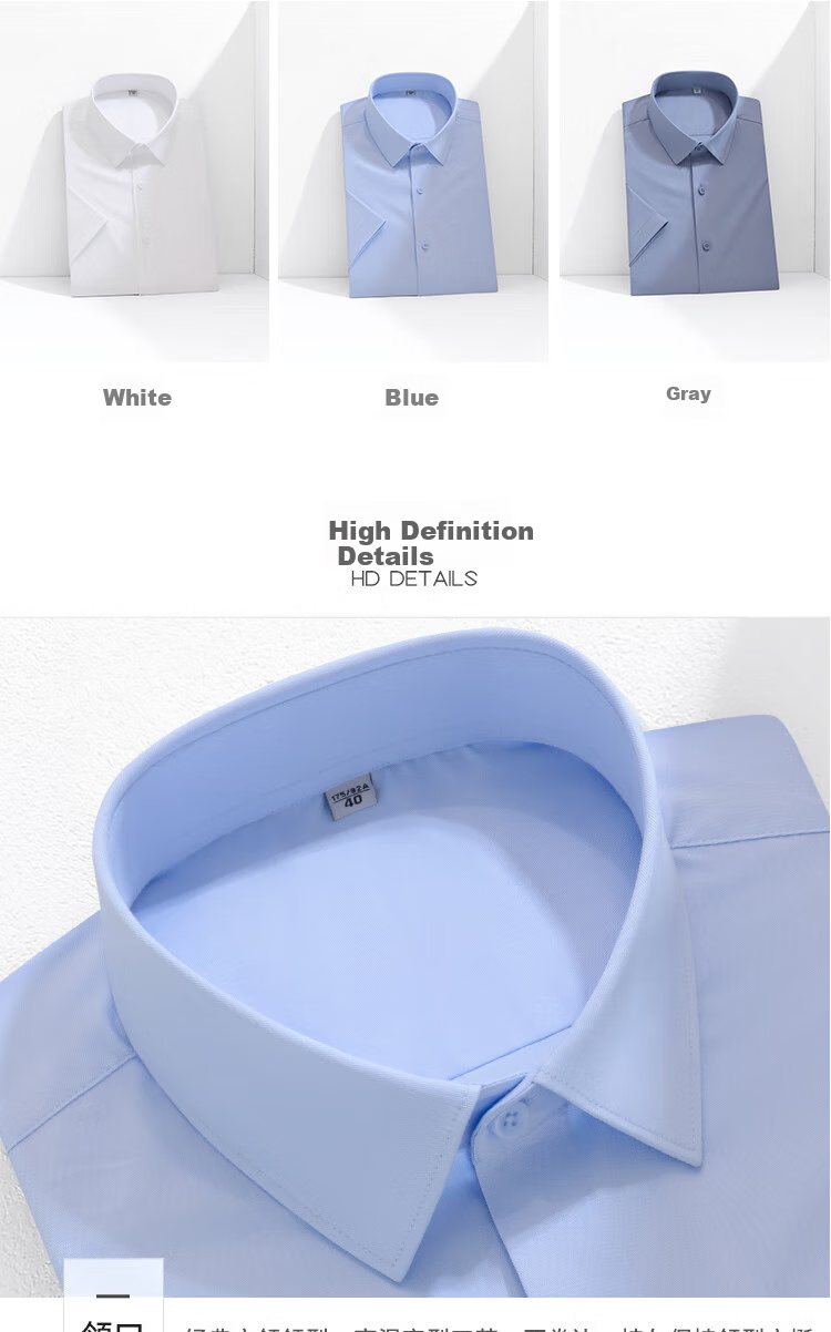 ROMON Triple-Protection Short-Sleeve Men's Business White Shirt, Slim Fit Professional Wear, Wrinkle-Resistant Dress Shirt, White, Size 39 15