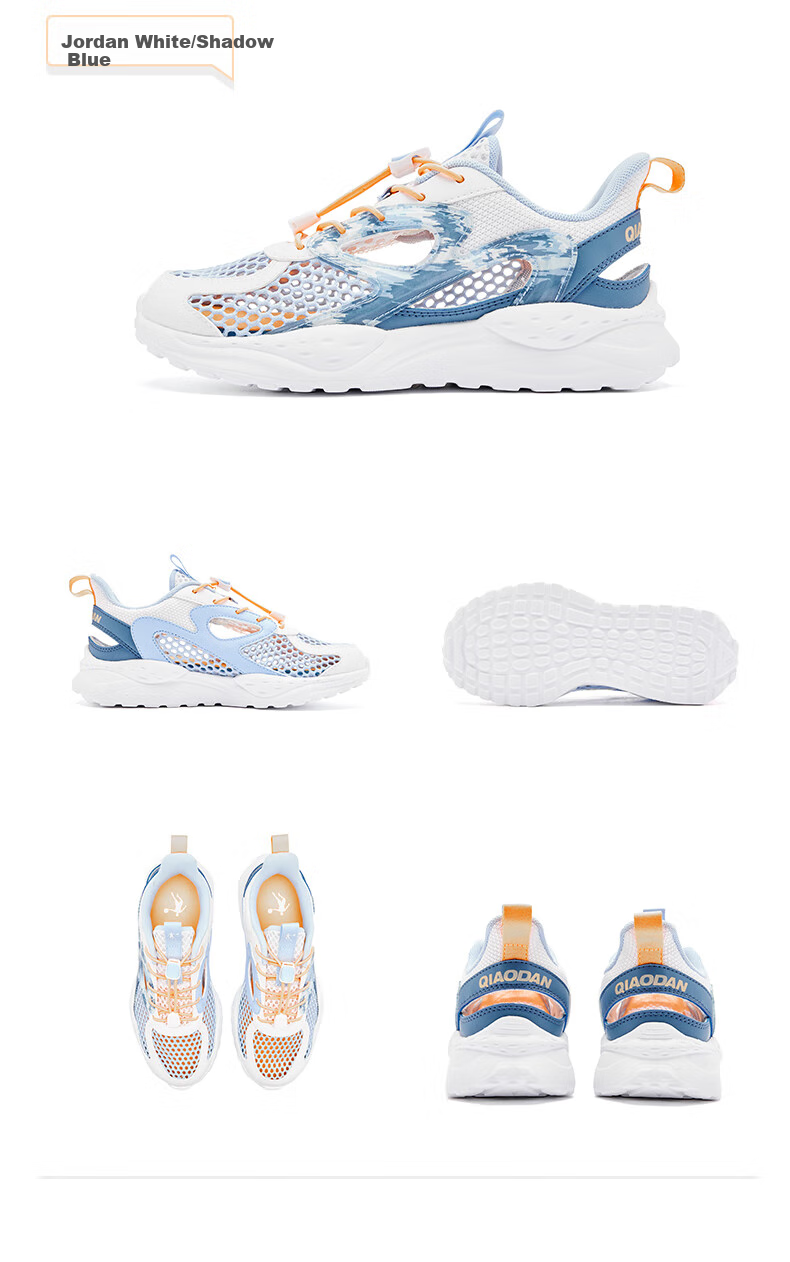 QIAODAN Boys' Cage Shoes, Children's Shoes, Summer Running Shoes, Kids' Sandals, Sports Shoes, Ivory/black, Size 37 30