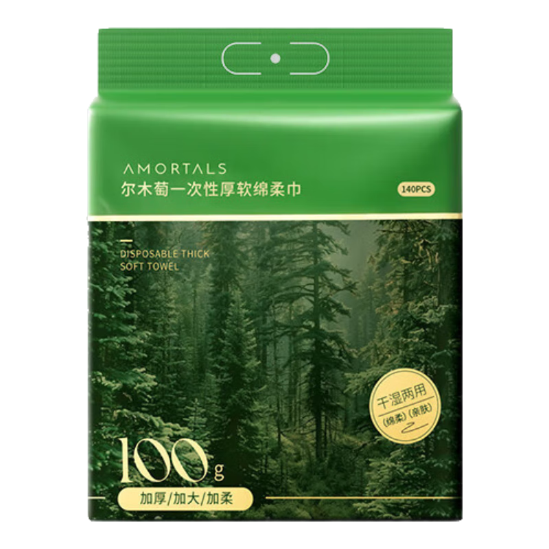 AMORTALS Thickened Hanging Facial Towel 140 Sheets, Soft Cotton Facial Wipes, Thickened and Enlarged Face Towels