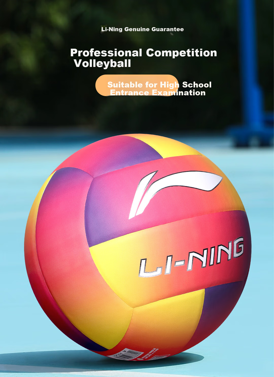 Li-Ning Volleyball Size 5 Standard High School Exam Soft Leather High-Elasticity Ball for Students, Adults, Children, Men And Women, Hard And Soft Leather Competition And Training Ball 1
