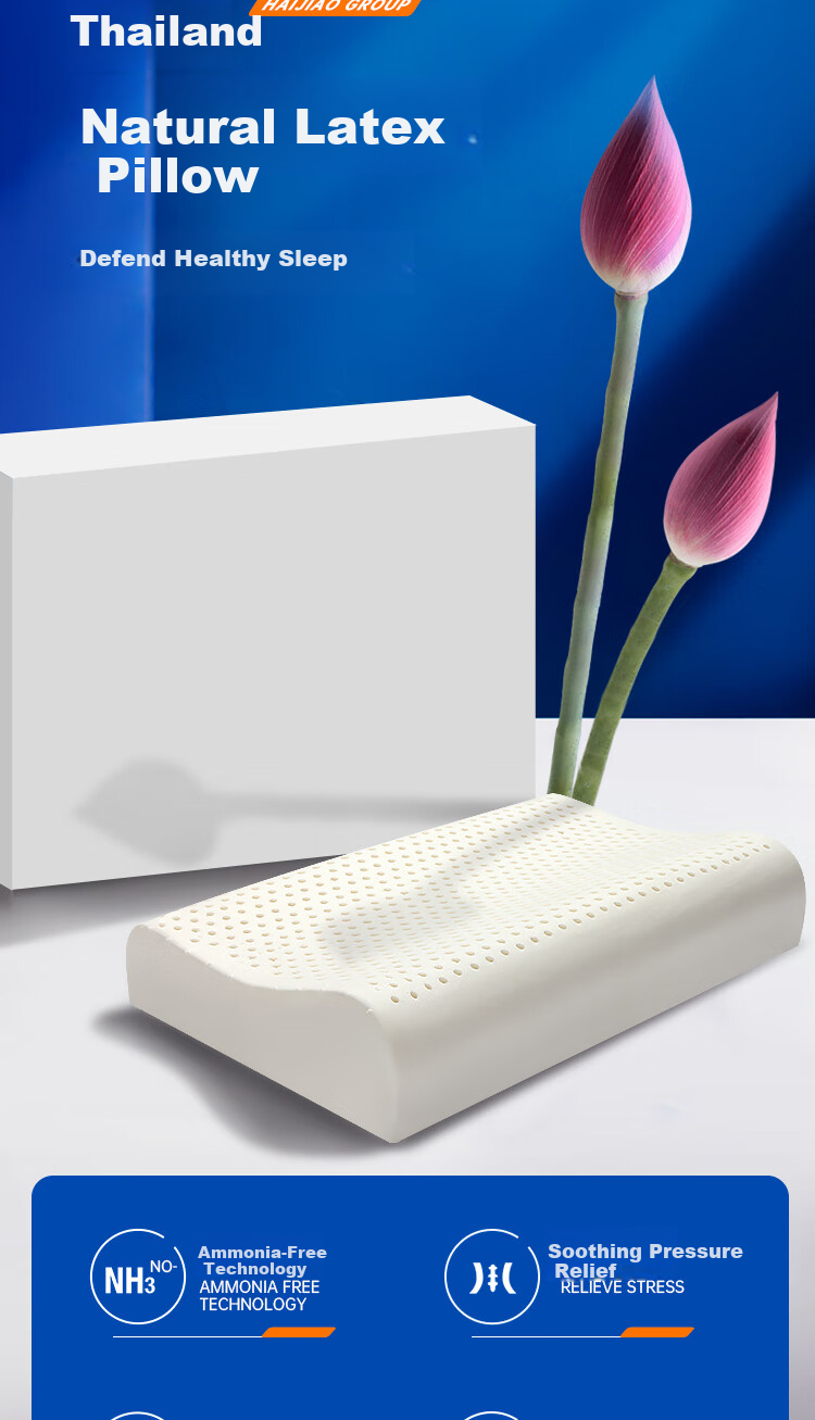 Baopo Group, Imported Natural Latex Pillow from Thailand, Suitable for Student Dormitories And Teenagers, Rubber Pillow 2