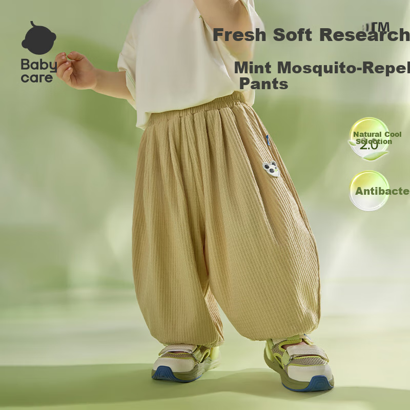 Babycare Mint Children's Pants, Sports Casual Trousers, Baby Spring Outfit, Infant Cargo Pants Summer, Qiqu Gray-Brown, Size 130