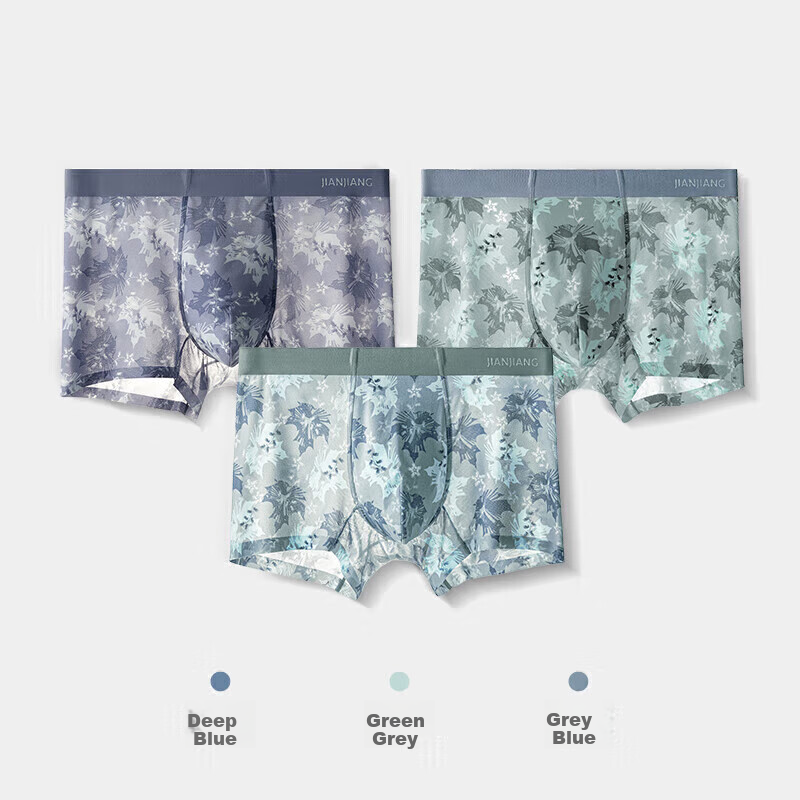 Jianjiang Men's Underwear, Ice Silk Boxer Briefs, 7A Antibacterial Seamless Trendy Printed Trunks, Breathable Mesh Sexy, 3 Pairs