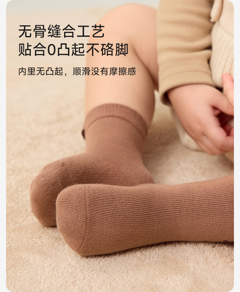 Niduoxiong Newborn Baby Socks, Pure Cotton Class A Children's Socks for Spring, Autumn And Winter, 0 to 3 Months, Newborn Infant Socks, Small Preemie Socks 6