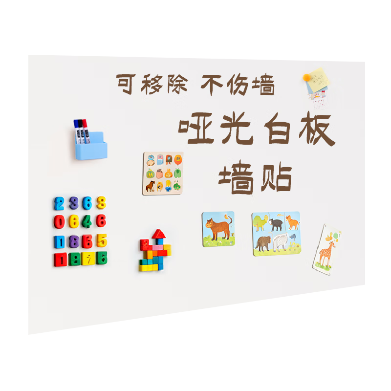 Ziwei Star 70x100cm Enamel Whiteboard Matte Whiteboard Wall Sticker Home Teaching Magnetic Removable Wall-Friendly Magnetic Doodle Soft Small Blackboard Erasable Magnetic Children's Writing Board