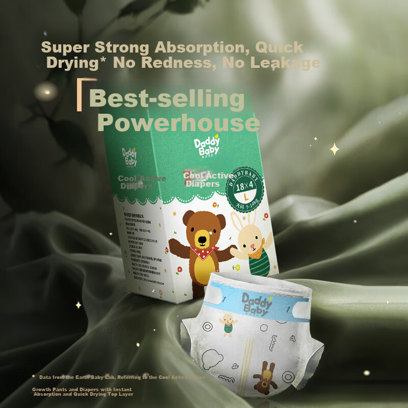 DADDY BABY Diapers, Cool Motion Paper Diapers S24 Pieces (4-8KG), Ultra-Thin Dry And Double Leak Protectio