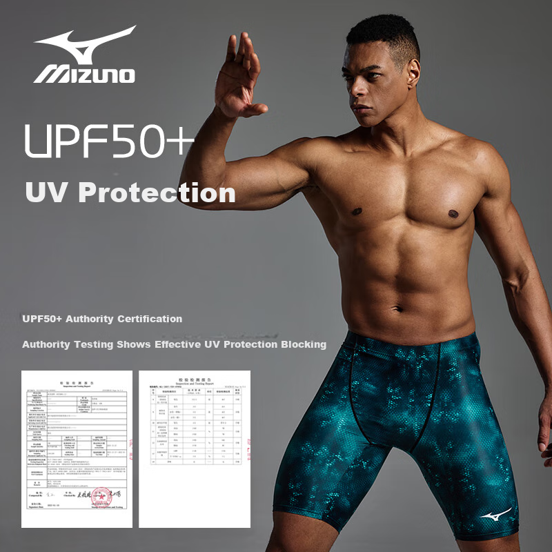 MIZUNO Комплект мужских плавок и очков для плавания, профессиональные, быстросохнущие, устойчивые к хлору, предотвращающие смущение, большие размеры, длинные брюки, BC112, синие, XL