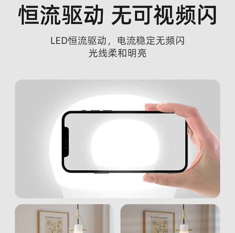 PHILIPS Constant Brightness LED Bulb High Brightness Energy-Saving E27 Screw Base 10W Warm White 3000K True Color Edition 2