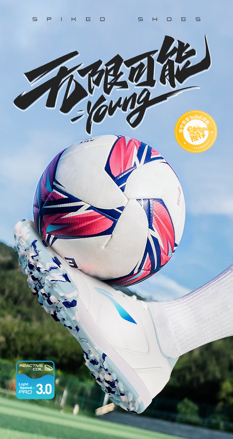 Li-Ning Soccer Shoes TF Turf Cleats for Men, Women, Adults, Children, Teenagers Professional Training Shoes Breathable Cleats for Middle School Exams And Summer Wear 1