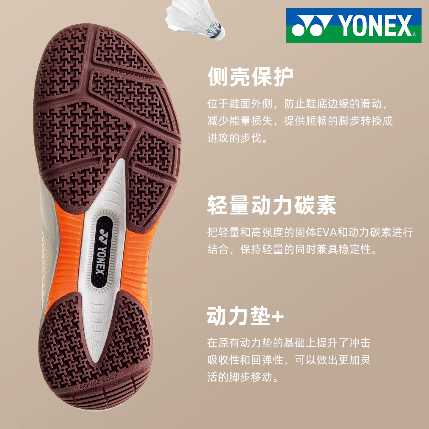 YONEX YONEX Badminton Shoes Unisex Shock Absorption Sports Training Shoes SHB88D3WEX Light Beige Size 41