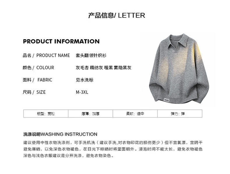 Mark Fairwhale Men's Sweater Autumn Winter Loose Fit Lapel Pullover Knitwear Youth Top Gray Apricot XL 2