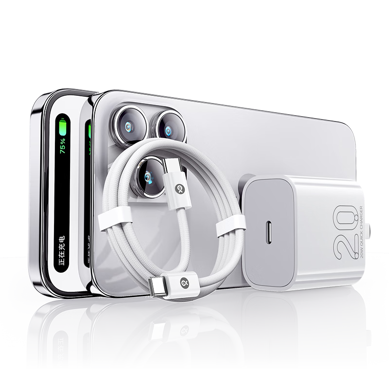 BIAZE Compatible with 20W Apple Charger, Type-C Data Cable 1.5m Set, Fast Charging Head for IPhone 18/Duo/17/16 15 Pro Max, Xiaomi Huawei Phones, IPad Tablets
