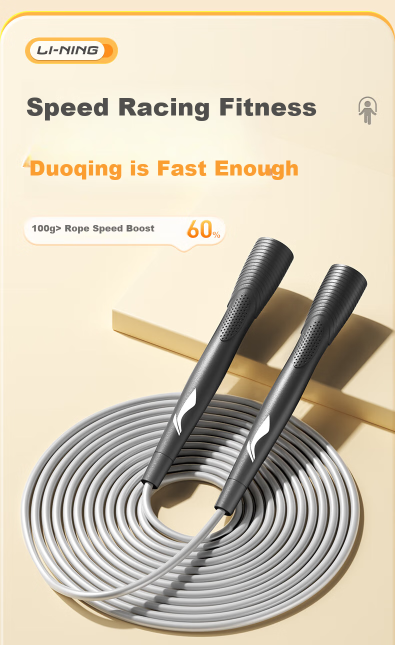 Li-Ning Speed Jump Rope for Adults And Children, Elementary And Middle School Students, Competition, High School Entrance Exam, Weight Loss Rope, Training Professional Skipping Rope 2
