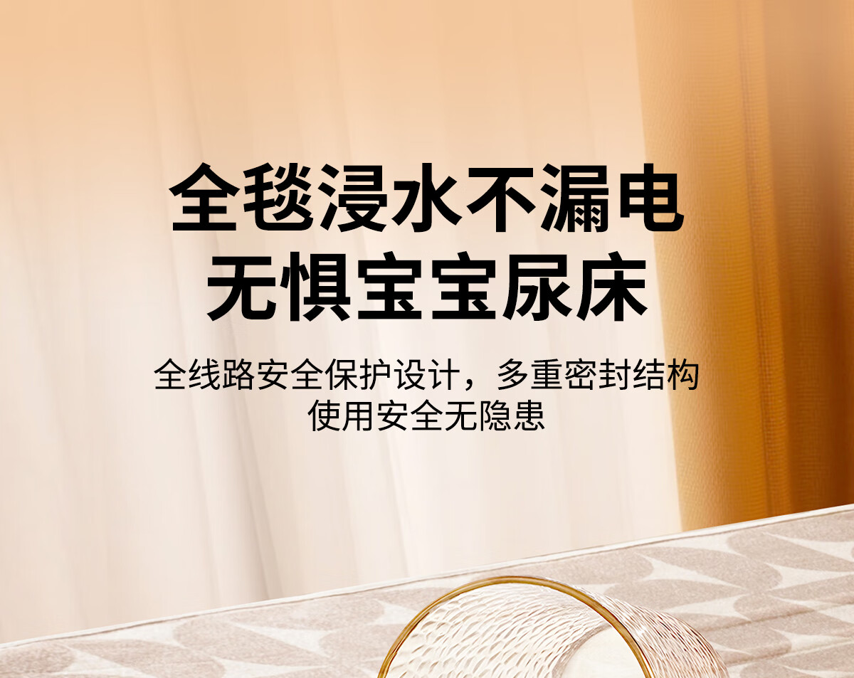 Qindao High-Temperature Power-Off Safety Single-Person Mite Removal Small Dormitory Electric Heating Blanket 1.8*0.8m 4