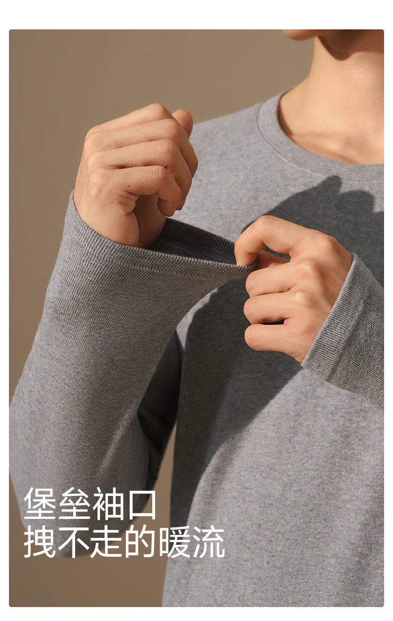 LangSha 25th Anniversary New Arrival [Ren Jialun Celebrity Edition] Thermal Underwear Set Unisex 10A Antibacterial and Anti-Mite 1