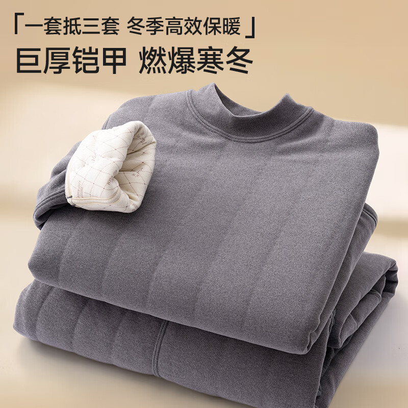 FIRS 100% Wool Fleece-Lined Five-Layer Thickened Men's Thermal Set Winter Cold-Resistant Autumn Base Layer Top and Bottom
