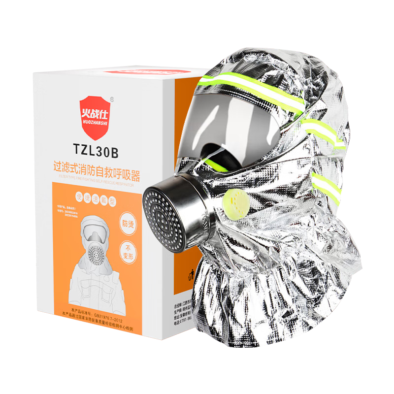 Huozhanshi Gas Mask Fire Smoke Protection Mask 3C Certified Escape Filter Respirator