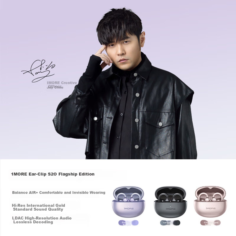 1MORE S20Pro Bluetooth Earphones, Clip-On Style, Non-In Open-Ear, Bone Conduction Concept, Long Battery Life, Call Noise Reduction, Suitable for Mobile Phones, Jay Chou, Matte Black