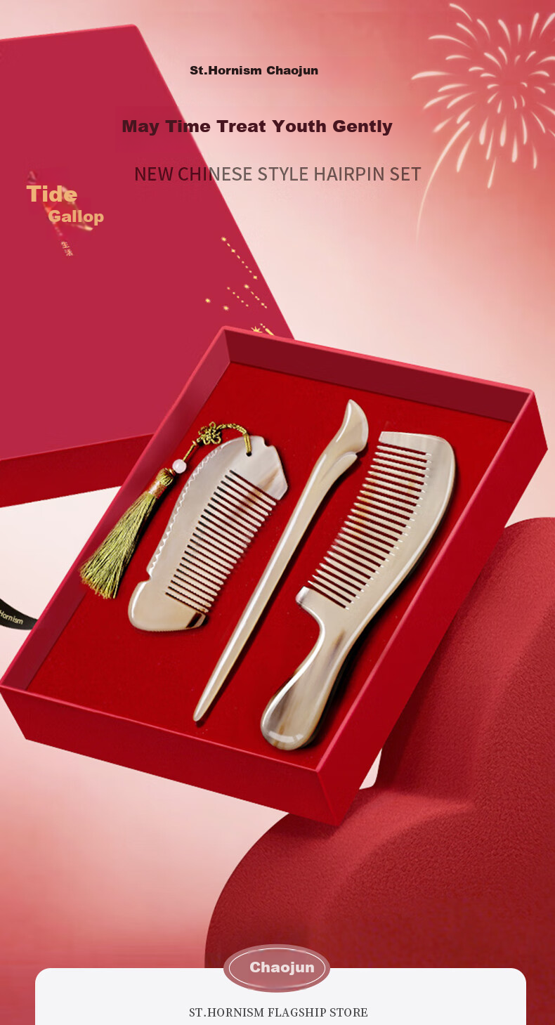 Chaojun Authentic Natural Ox Horn Comb, Portable Scalp Massage Tool, Meridian Therapy, Mid-Autumn Festival Gift for Parents, Elders, Clients, High-End Practical Gift for Friends, Birthday Present for Wife, Gift Box Set 1