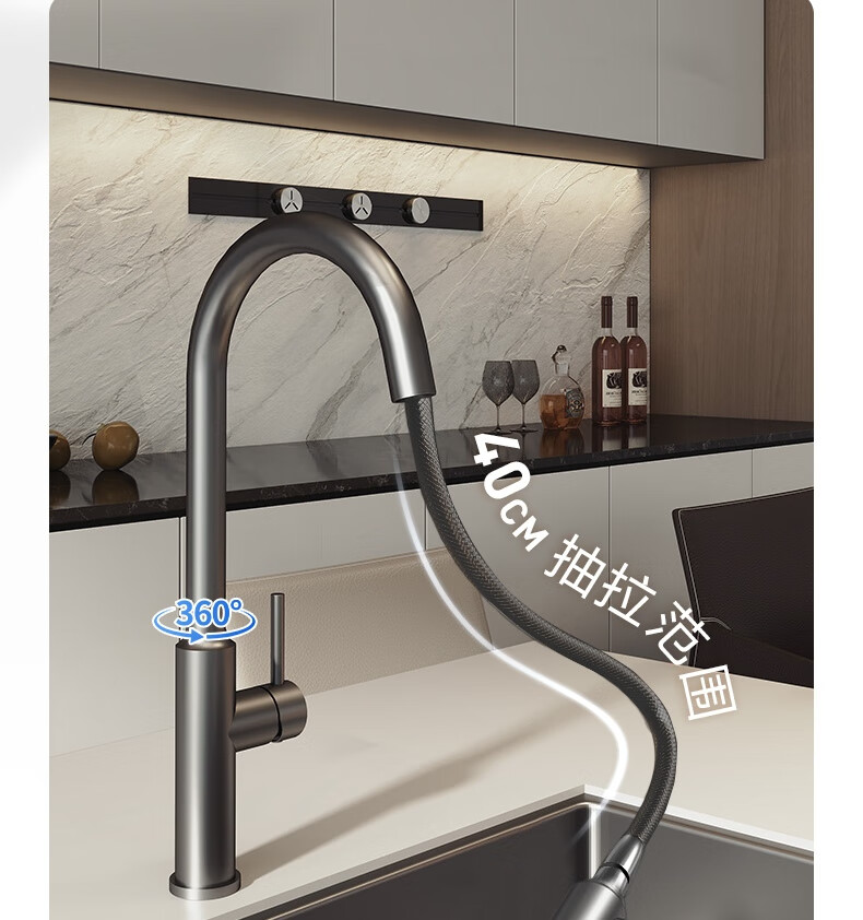 MOEN Gunmetal Kitchen Faucet Pull-Out Rotatable Multi-Function Splash-Proof 13350 4