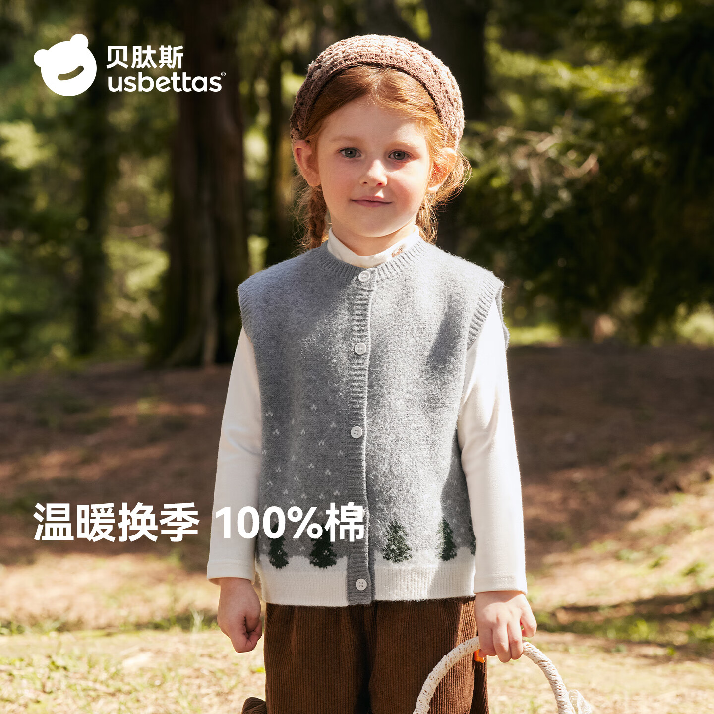 Beitais Kids Boys Girls Autumn Winter Knitted Vest Sweater Waistcoat Jacket Baby Cardigan Vest