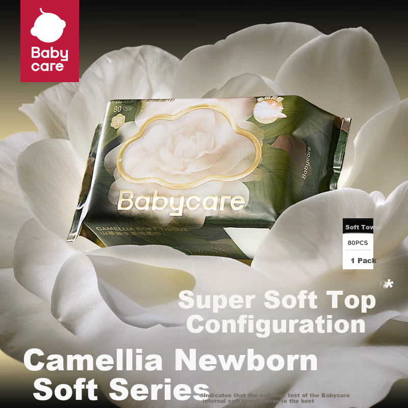 Babycare [Diaper Gift] Camellia Soft Wipes, 80 Sheets * 1 Pack