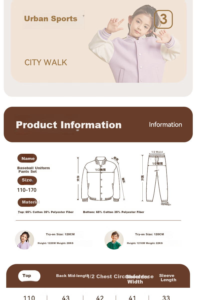 Baleno Boys' Baseball Uniform Set, 2026 Spring And Autumn Collection, Stylish Children's Outerwear, Two-Piece Sports Casual Outfit 7