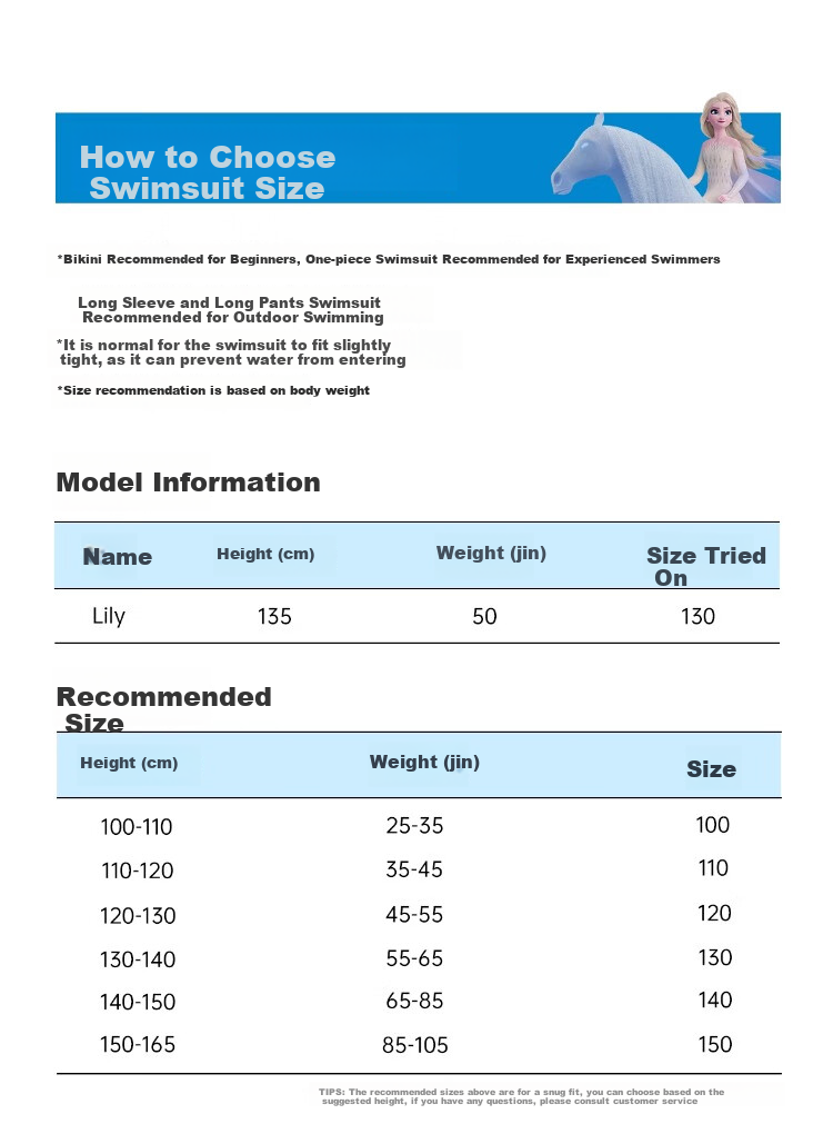 Disney Girls' Children's Swimwear Set, 6-12 Years, Two-Piece Long Sleeve Top and Pants, Swimming Pool Suit, Light Purple, Size 120, Model D35225 9