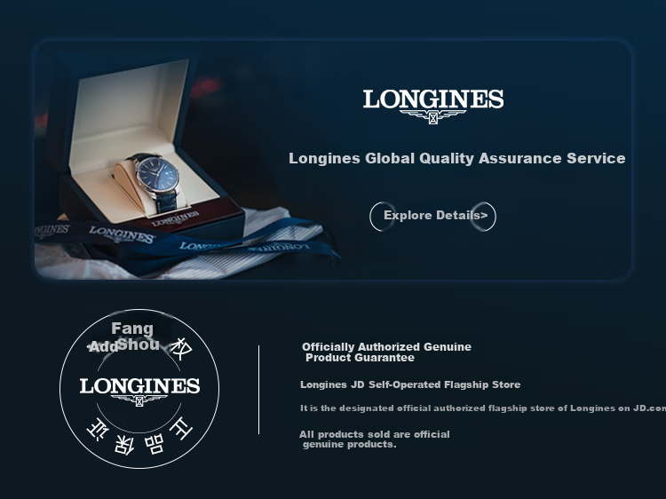 LONGINES Swiss Watch, Fashion Series, Women's Steel Strap Mechanical Watch L43224126 6