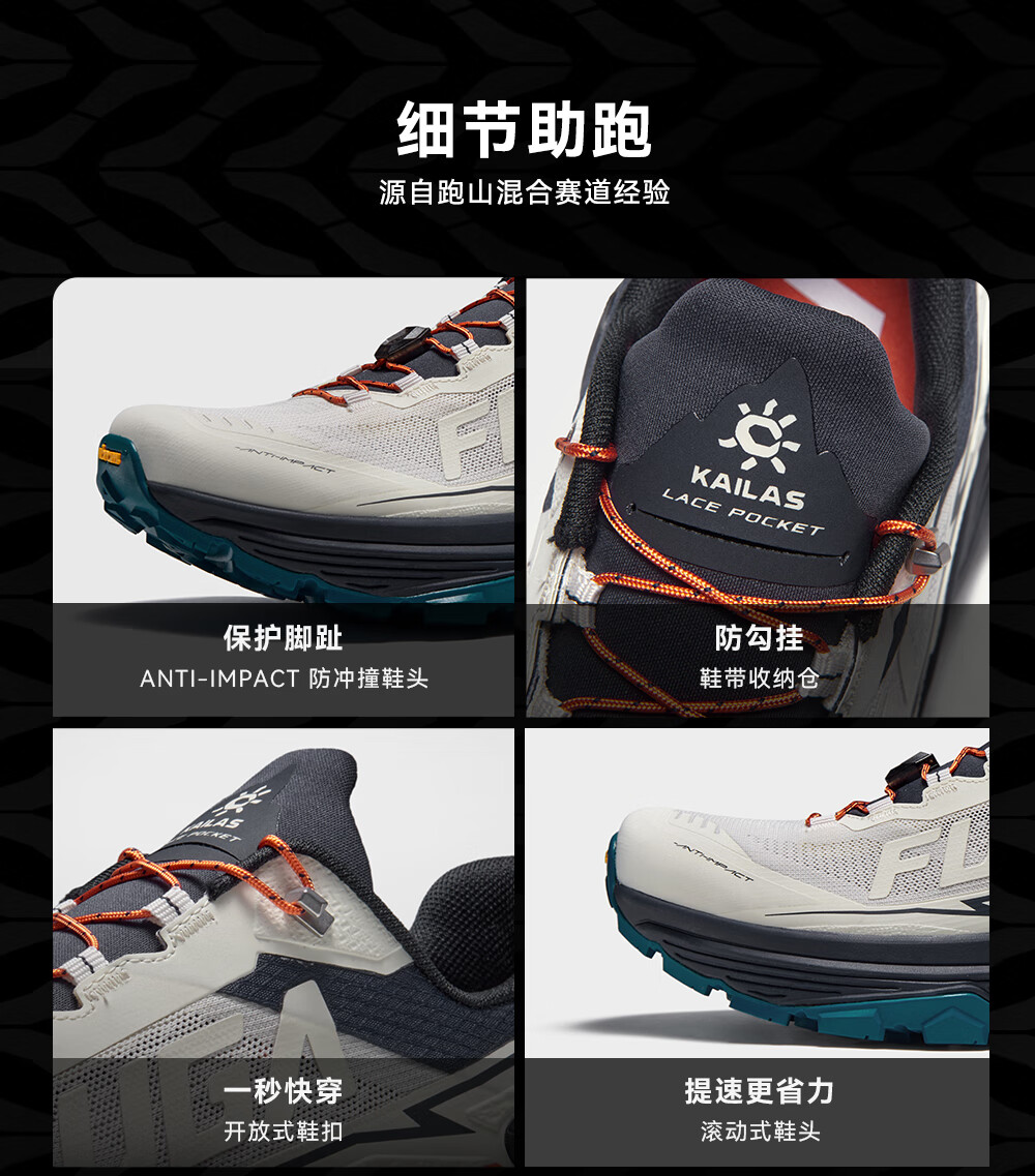 KAILAS FUGA EX3 Breathable Cushioning Grip Non-Slip Low-Cut Trail Running Shoes for Men 7