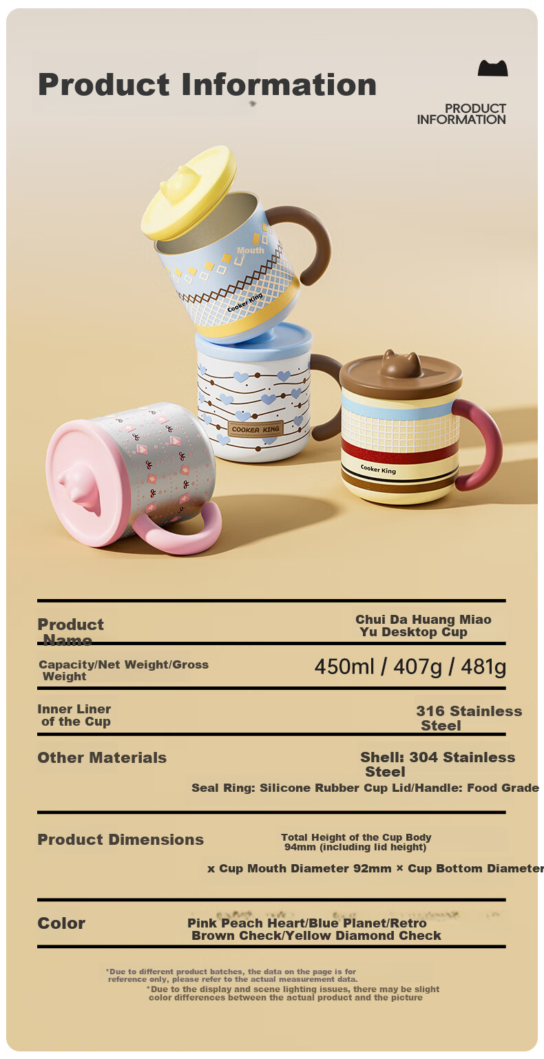 COOKER KING 316 Stainless Steel Insulated Mug, Desktop Water Cup with Scale for Office And Students, 450ml (Vintage Brown Pattern) 11