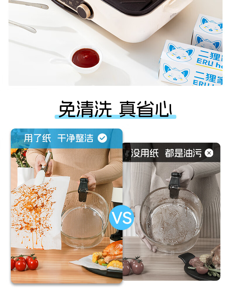 Erlijia Air Fryer Oven Baking Mat Paper Non-Stick Oil-Proof Food Grade BBQ Grill Frying Mat 9