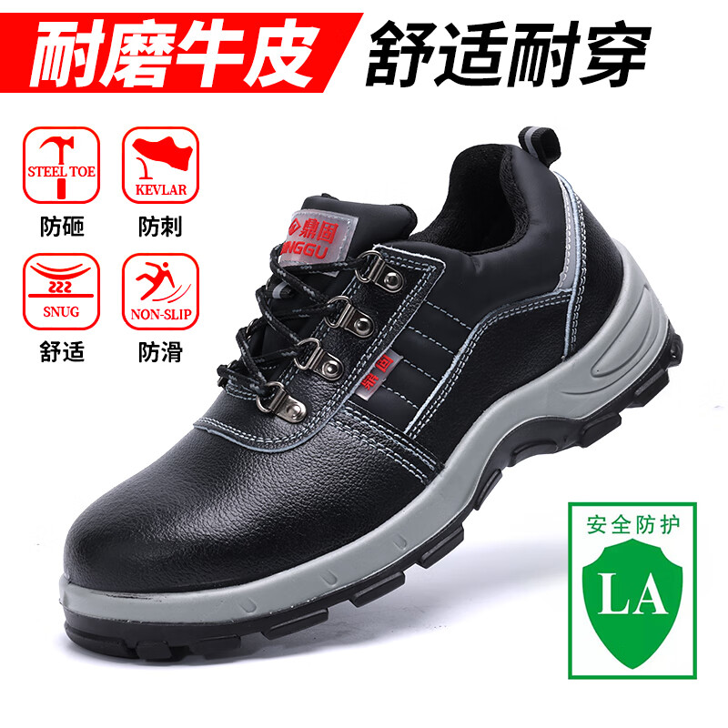 Dinggu Safety Shoes for Men, Anti-Smashing, Puncture-Resistant, Steel Toe Cap, Steel Midsole, Solid Sole, Safety Shoes 1125heiS42