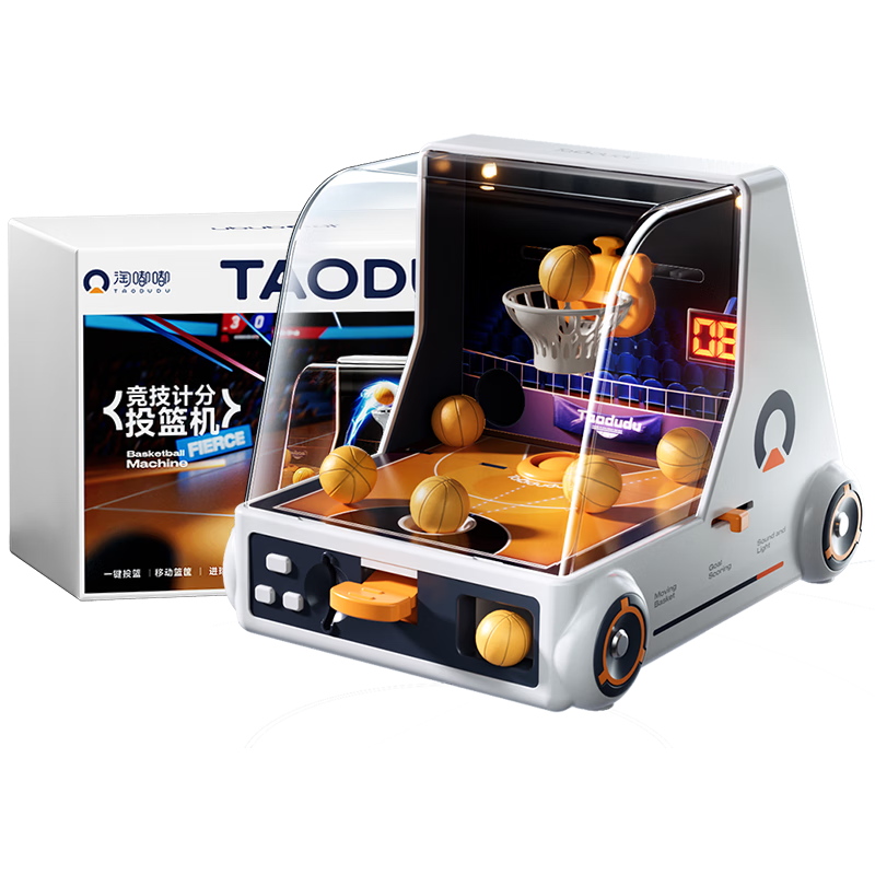 Taodudu Christmas Gift Box Children's Toy Stress Relief Basketball Pinball Game Machine for Ages 3-6 Boys and Girls Birthday Gift