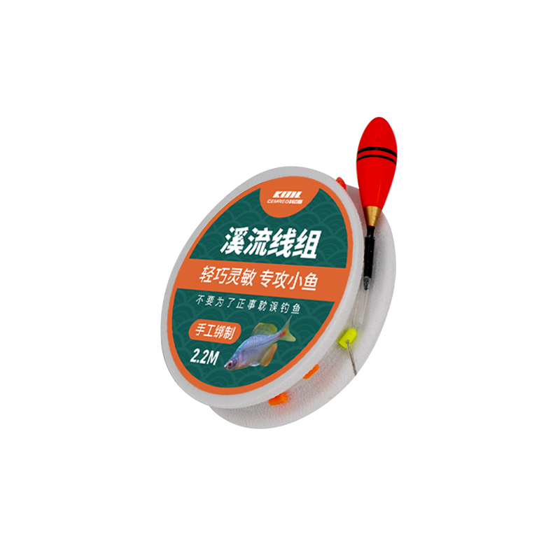 Kemailei Stream Fishing Line Set, Specialized for Small Fish, Autumn Fish, Fox, Single Hook, High Sensitivity with Float, Finished Line Set, 2.2 Meters