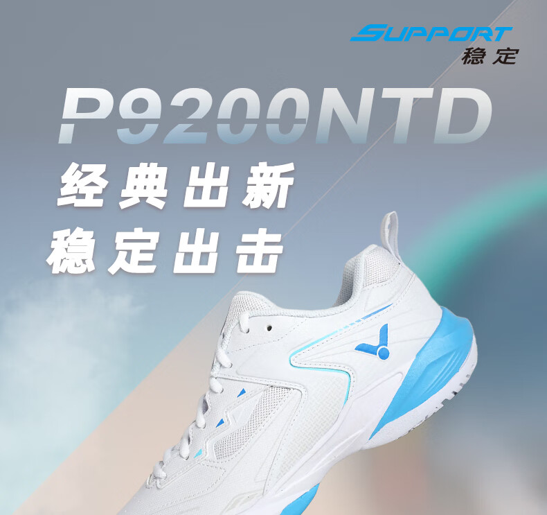 VICTOR Official Flagship Store Badminton Shoes Unisex Wide Fit Competition Training Shock Absorption Stability P9200NTD 1