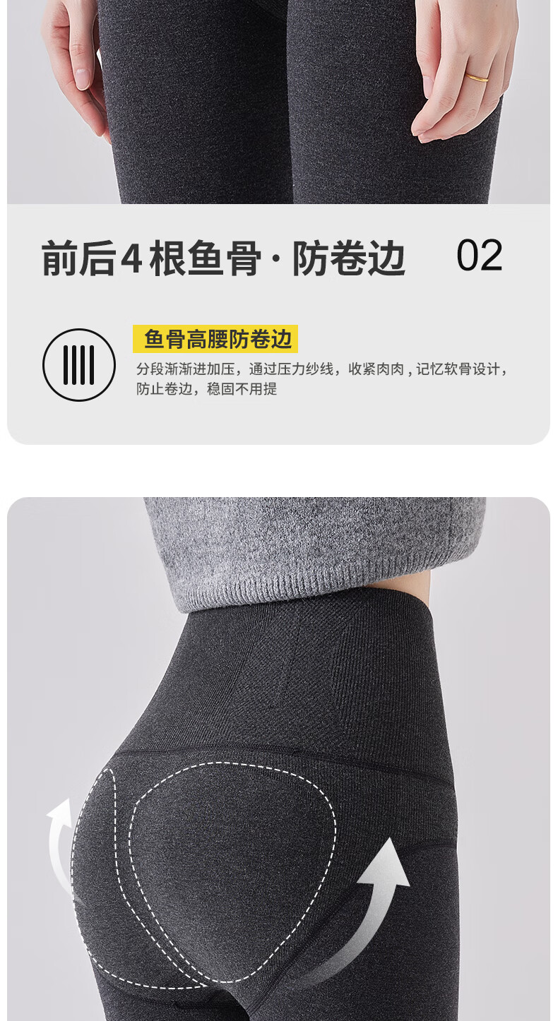 Ziyu Style Women's High Waist Thermal Leggings Autumn Winter Outerwear Versatile Shaping New Herringbone Tummy Control Butt Lift Pantyhose 6