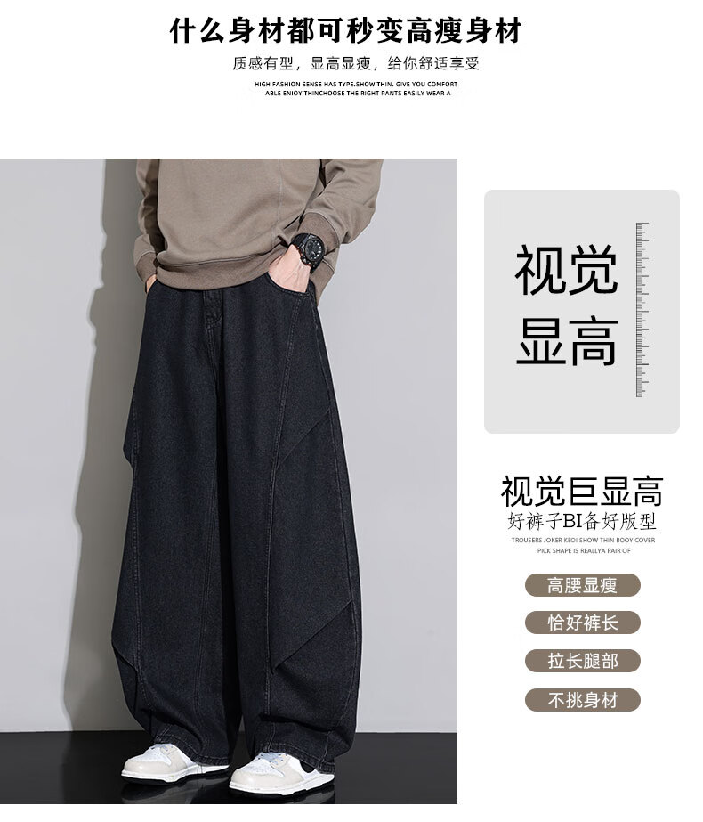 Top Youth Men's Jeans Autumn Winter Trendy Vintage Straight Leg Cargo Pants Plus Size Loose Casual Pants Blue L 2