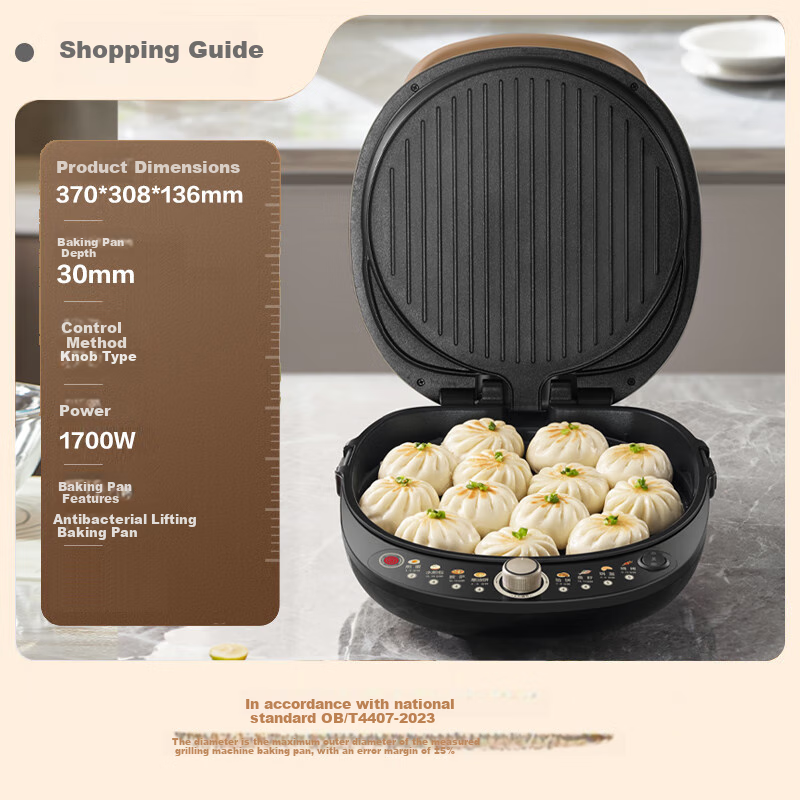 SUPOR Electric Griddle, Double-Sided Heating Grill Pan, Breakfast Maker, Five Adjustable Heat Settings for Roasting Meat And Pancakes, Adjustable Height Grill Plate JD30AQ849