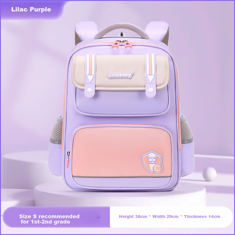 COOLBABY Schoolbag for Primary School Students Grades 1-3, Spine Protection And Pressure Relief Backpack for Boys And Girls Childre