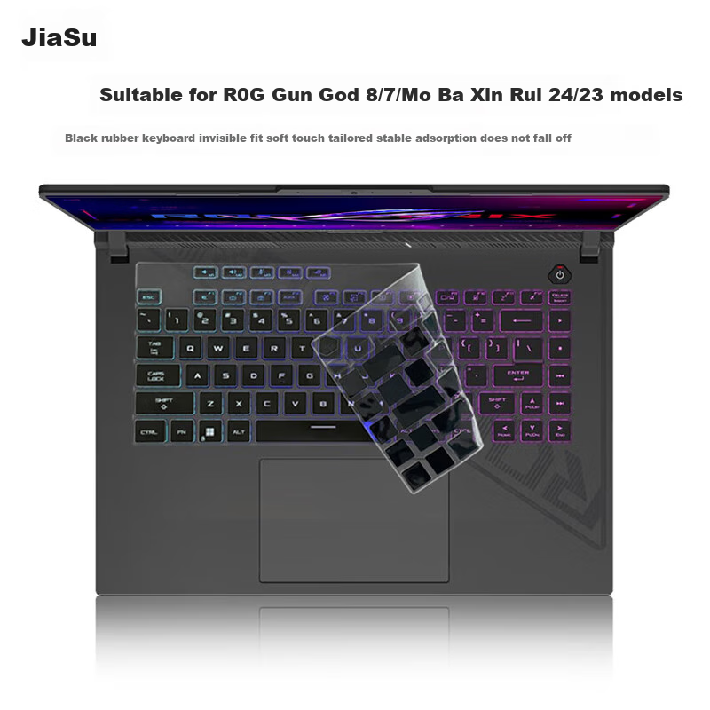 Защитная пленка для клавиатуры Jiasu ROG, черная, для ноутбуков 16 дюймов