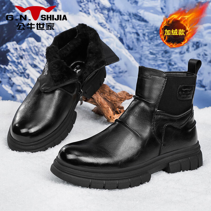 G.N.Shi Jia New Year Gift Men's Martin Boots 2025 Autumn Winter New Thickened Fleece Warm Leather Boots Thick Sole Chelsea Boots