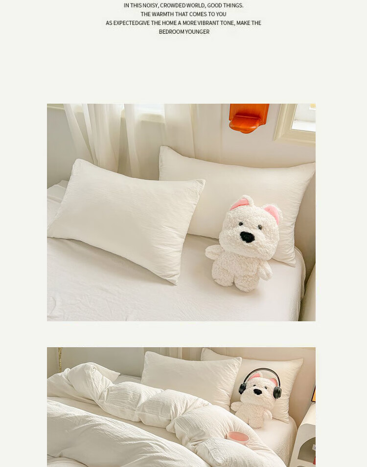 Hodo Bedding Set for 1.5/1.8m Bed, Thick Double Bed Sheet with Duvet Cover And Pillowcases, Home Use, Cream White Color, 200*230cm 15
