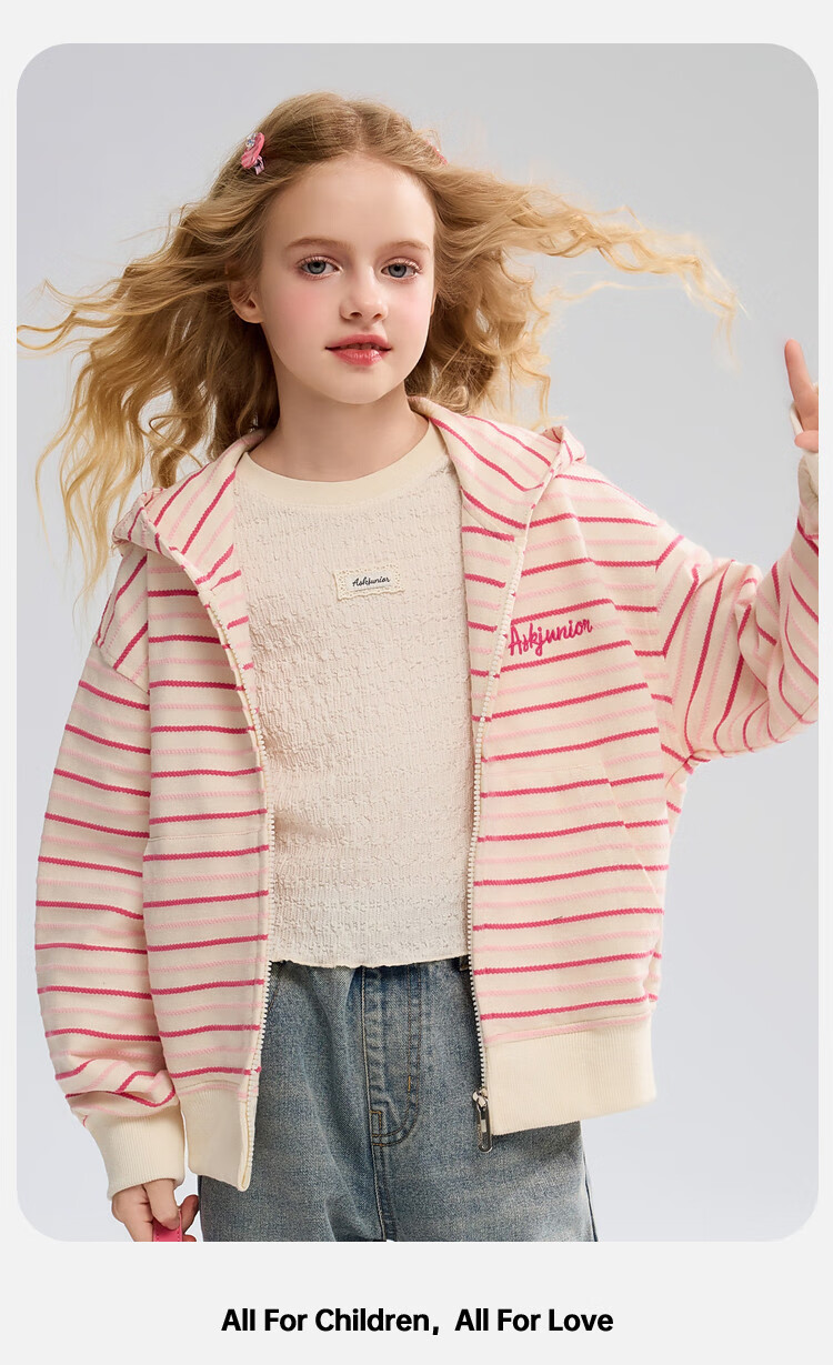 ASK JUNIOR Children's Jacket, Fall 2026 Collection, Striped Color-Block Design for Older Girls, Soft And Skin-Friendly Hooded Coat 6