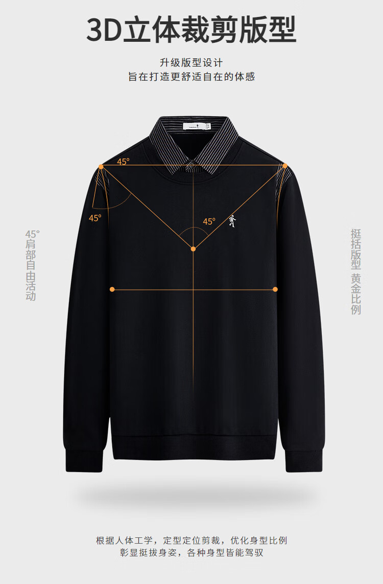 DANCING WOLVES False Two-Piece Striped Patchwork Shirt Collar Pullover Sweatshirt for Men Comfortable Commuter Pullover 001 Black 2XL 2